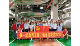 【先鋒引領(lǐng)、使命必達(dá)“三個三”活動】爭一流勇當(dāng)先鋒，聚合力決勝2020